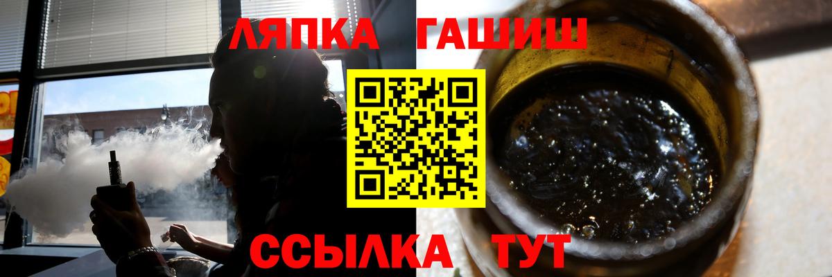 ГАШИШ AMNESIA HAZE  Вход с VPN  ГАШИШ гашик  купить наркоту  Жигулёвск  Гашиш 