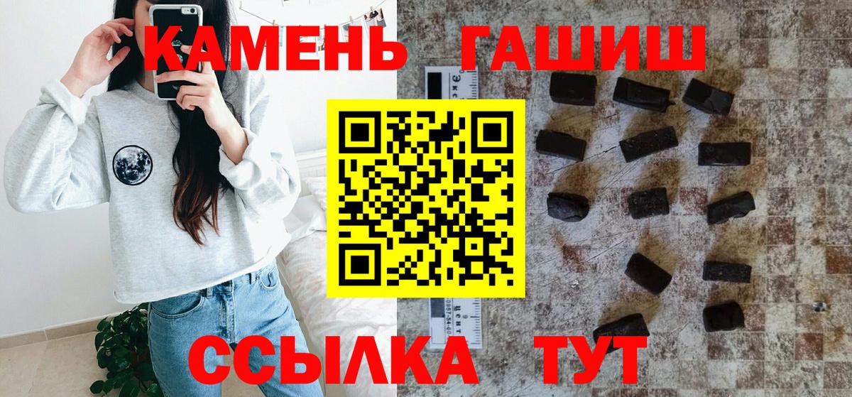 ГАШИШ гарик Жигулёвск