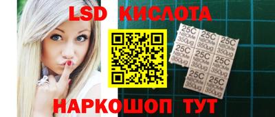 амфетамин Ливны