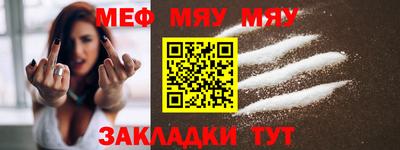 спиды Ликино-Дулёво