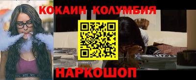 амфетамин Ливны