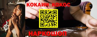 амфетамин Ливны