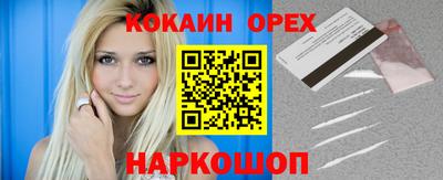 амфетамин Ливны