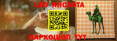 амфетамин Ливны