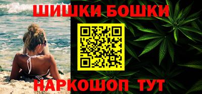 амфетамин Ливны