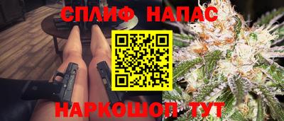 амфетамин Ливны