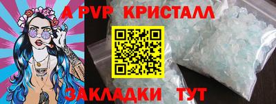 амфетамин Ливны