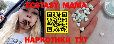кокаин премиум Лесосибирск
