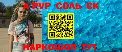 кокаин премиум Лесосибирск