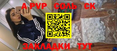 амфетамин Ливны