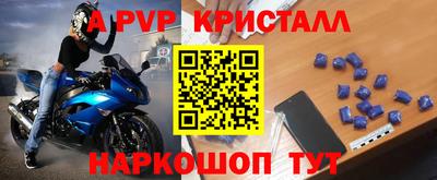амфетамин Ливны