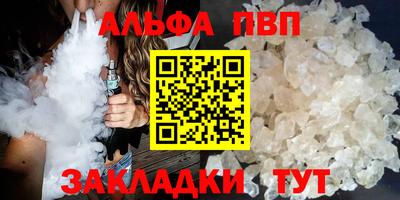 спиды Ликино-Дулёво