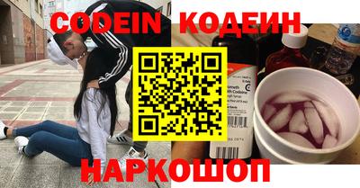амфетамин Ливны