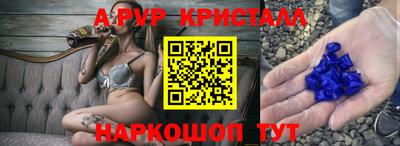 амфетамин Ливны