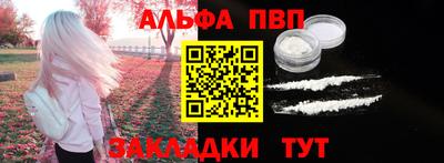 амфетамин Ливны