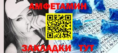 спиды Ликино-Дулёво