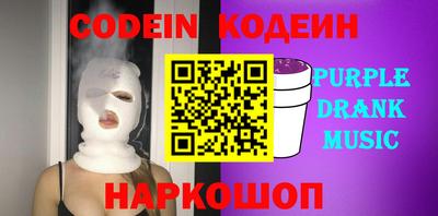 амфетамин Ливны