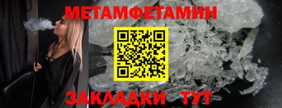 амфетамин Ливны