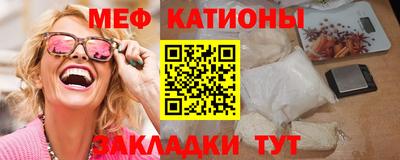 спиды Ликино-Дулёво