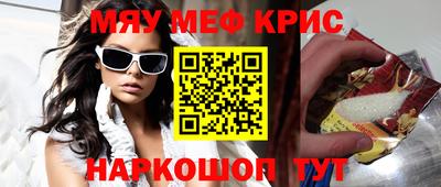 спиды Ликино-Дулёво