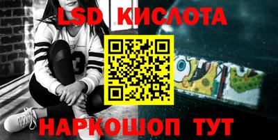 амфетамин Ливны