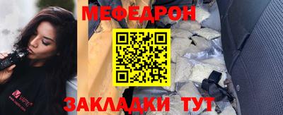 спиды Ликино-Дулёво