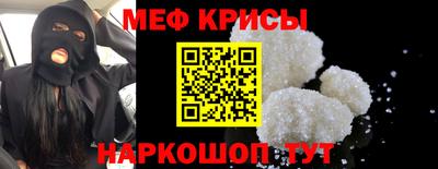 спиды Ликино-Дулёво