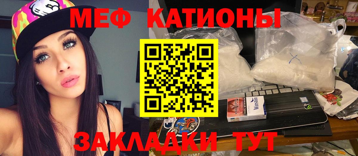 Жигулёвск  Мефедрон VHQ  Мефедрон  Вход с VPN  Меф  Меф mephedrone 