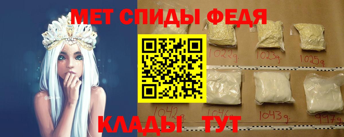 A PVP СК   Вход с VPN  Меф кристаллы  Жигулёвск  MDMA  Лсд 25  МАРИХУАНА  ГАШ 