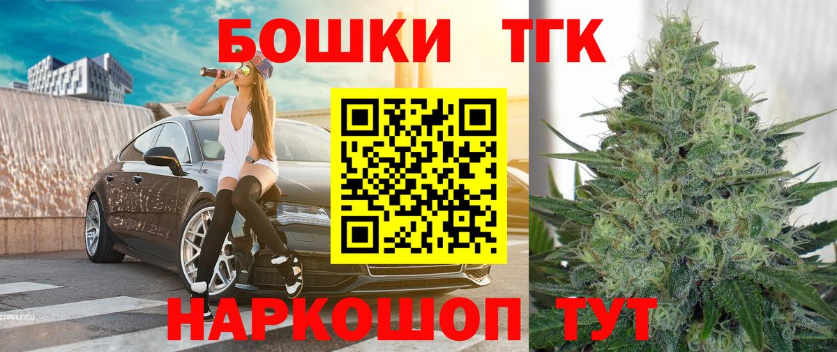 Марихуана MAZAR  Конопля LSD WEED  Вход с VPN  Жигулёвск  МАРИХУАНА Amnesia 